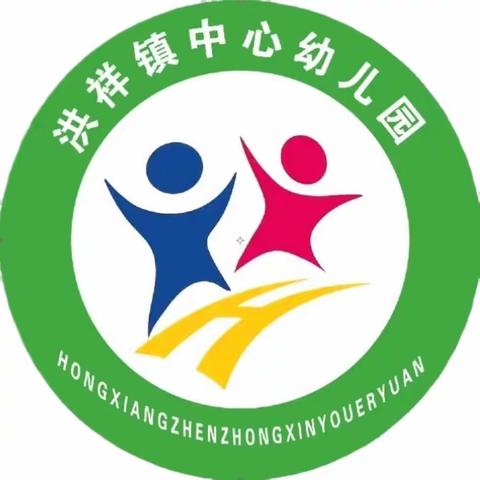 冬季安全教育致家长一封信 凉州区洪祥镇中心幼儿园