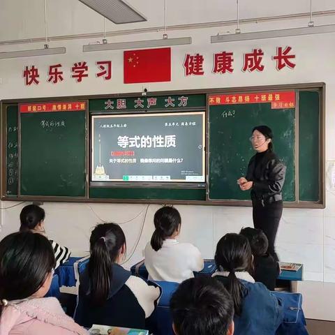 【宁陵一小.高效课堂工程】教研活动扎实开展，课堂活动灵动溢彩——五年级数学组教研活动