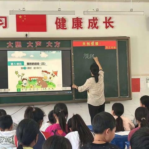 【宁陵一小】教研活动扎实开展，课堂活动灵动溢彩——五年级数学组教研活动纪实