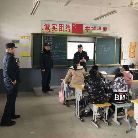 铁路民警进校园——张店镇同乐寨小学