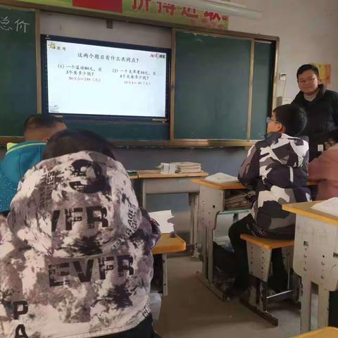 视导助学，研学助教——同乐寨小学迎教育教学视导检查