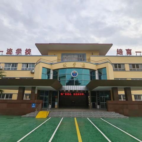 第六实验学校班级文化建设篇：各美其美展风采，润物无声绽芳华（一年级）