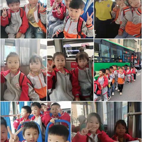 “😁悦享丰收，🌈沐自然之美”——红苹果幼教中心秋游活动