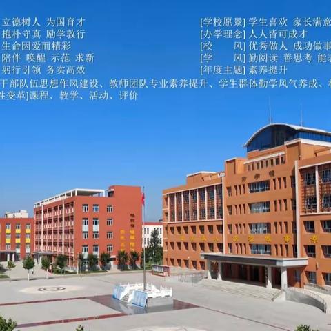 增强安全意识     提升应急能力 ——合水一中2023年秋季学期第二次应急疏散演练