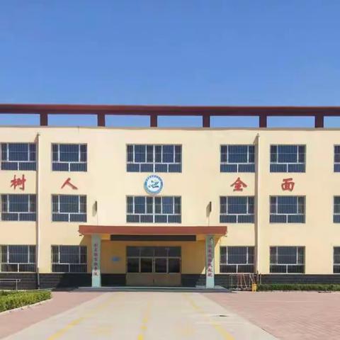 景县杜桥镇杨院中心小学“书香为伴  快乐成长”活动