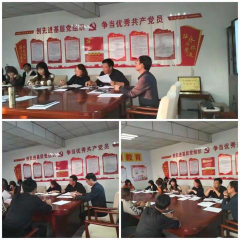 凝心聚力促提升，砥砺奋进再起航 ——方各庄镇中心学校召开教育教学工作推进会