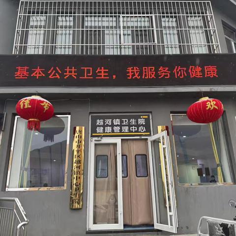 雪中暖心守护，健康一路同行——东马村第一季度慢病随访活动纪实