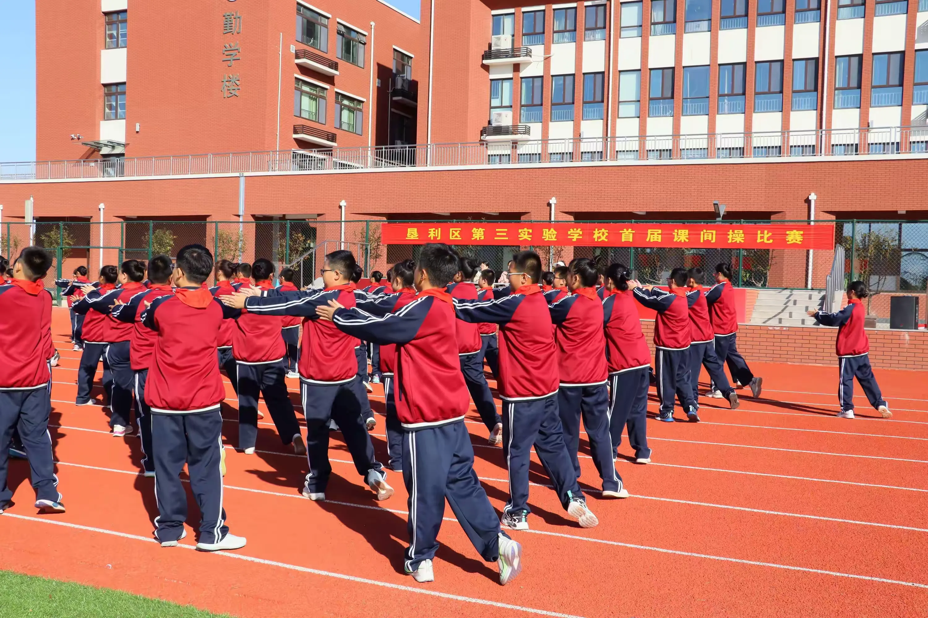 简篇-舞动青春,向快乐出发——垦利区第三实验学校韵律操比赛