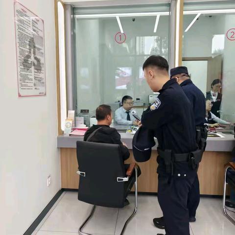 警银联动 再次出击