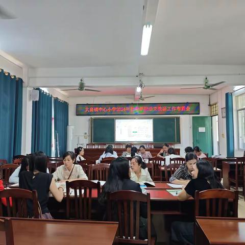 融安县大良镇中心小学高年级语文组组内探讨课活动