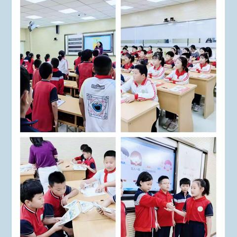 赛课促成长  精彩齐绽放——阳谷县铜谷小学英语教师赛课活动