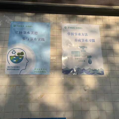 弘扬节水美德  参与节水实践——大庆路社区网格员开展节水宣传活动