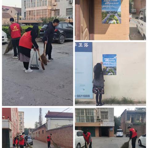 贸易北社区一周工作总结10月23日-10月27日