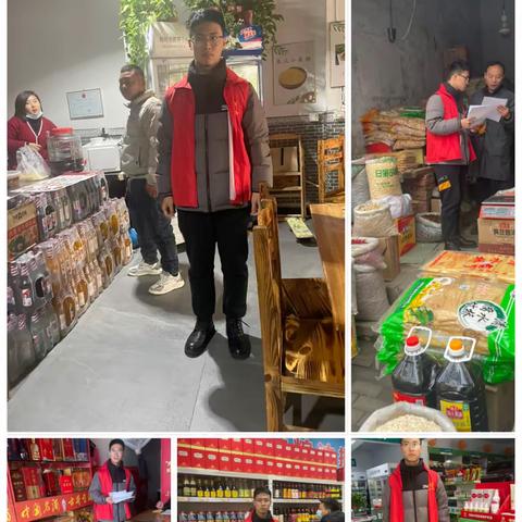 贸易北社区一周工作总结11月13日-19日