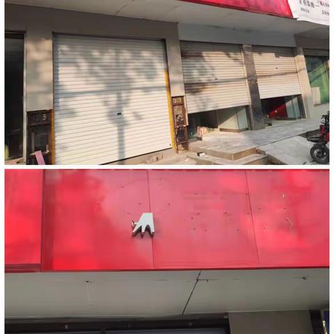 贸易北社区一周工作总结11月19-26日