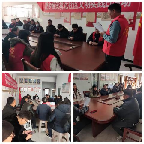 贸易北社区一周工作总结12月18-24日