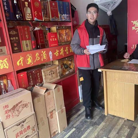 贸易北社区一周工作总结1月29-2月4日