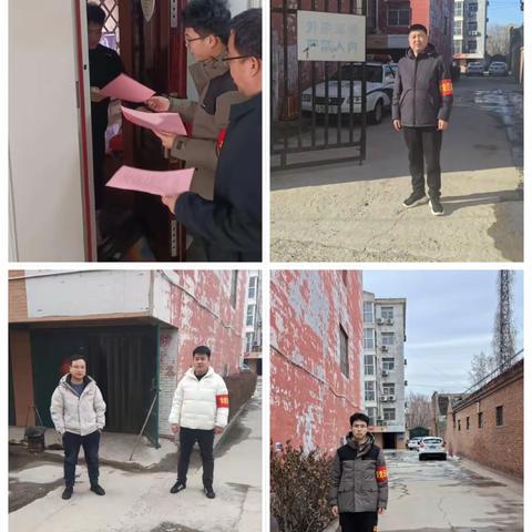 贸易北社区一周工作总结2月18-25日