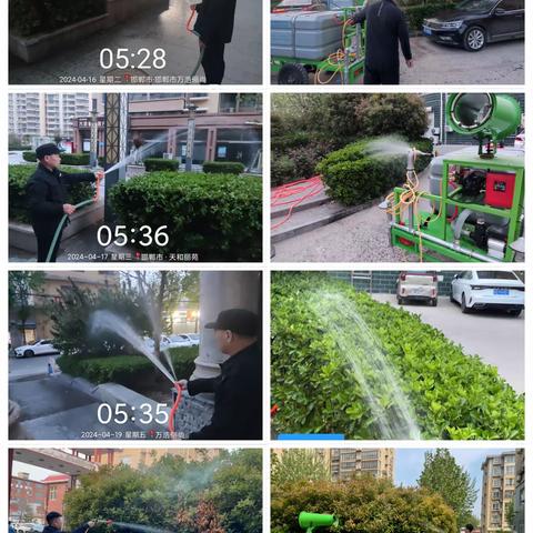 贸易北社区一周工作总结4月15-21日