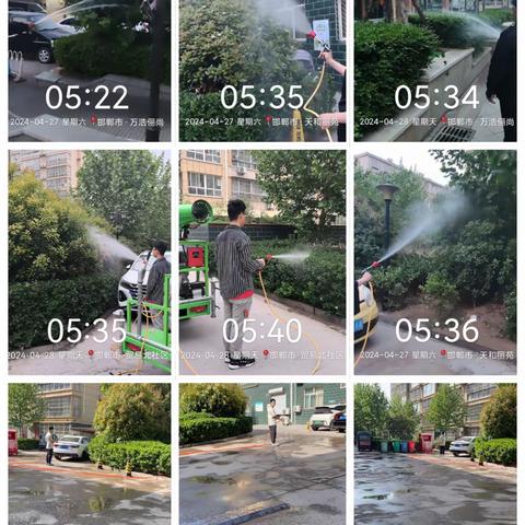 贸易北社区一周工作总结4月22-28日