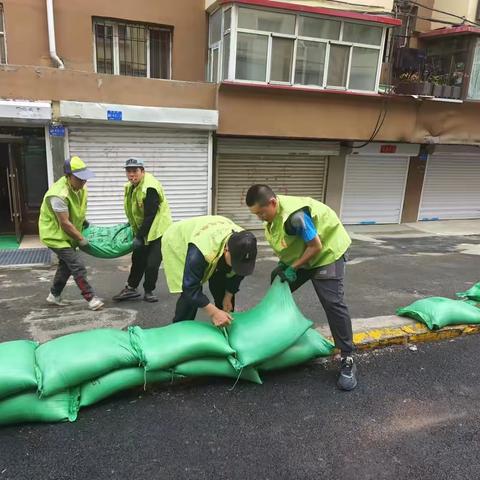 【抚顺街道】闻“汛”而动精练兵 未雨绸缪保安全