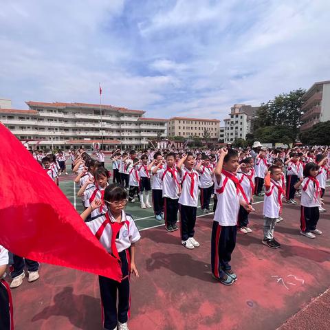 【暖心•入队篇】喜迎建队日 争做好队员——广州市从化区太平镇中心小学2022级少先队新队员第二批入队仪式