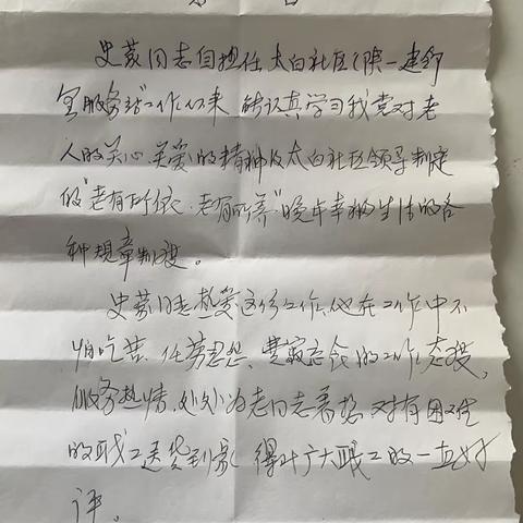 一份赞誉，一份肯定