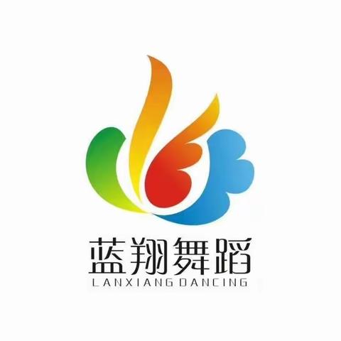 【蓝翔艺术培训学校】2023秋季赛事颁奖活动