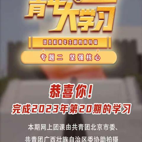 2023级心理学本科