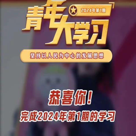 2023级心理学本科全部完成