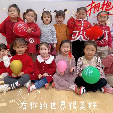 喜迎龙年，美好祝愿——胶州市阜安办事处中心幼儿园新年祝福篇