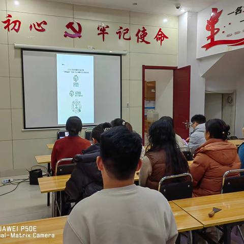 【睦邻友善，乐融开源】开源社区团支部开展“12355青春自护，平安春节”青少年防范电信网络诈骗安全自护教育活动