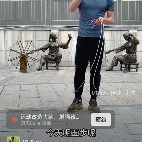 寒假“跳绳”体育实践作业