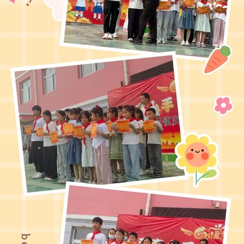 旧镇中心小学“大手牵小手”六一儿童节