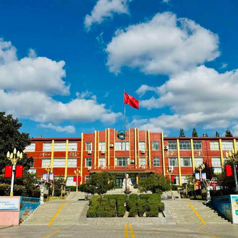 激情澎π，“慧”玩数学——大泽山小学首届数学节启动仪式