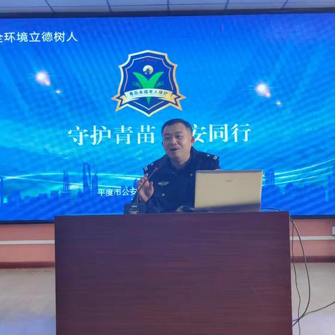 以法育人 护航成长 ——“法治副校长”进校园开展法治讲座