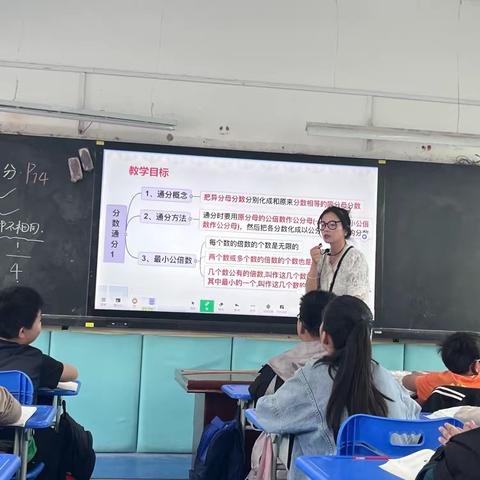 探索通分：解锁数学世界的奇妙钥匙
