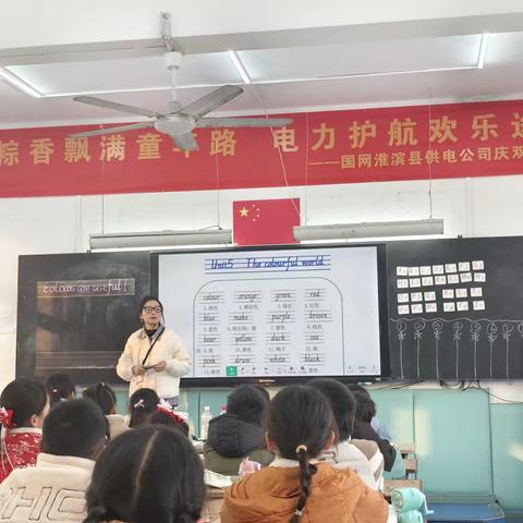 校际教研共研思 慧学课堂促成长—三空桥乡中心学校英语教研活动