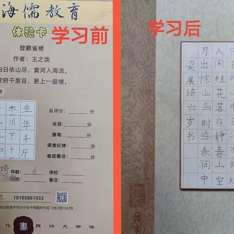 【一份耕耘，一份收获】展绮同学成长记