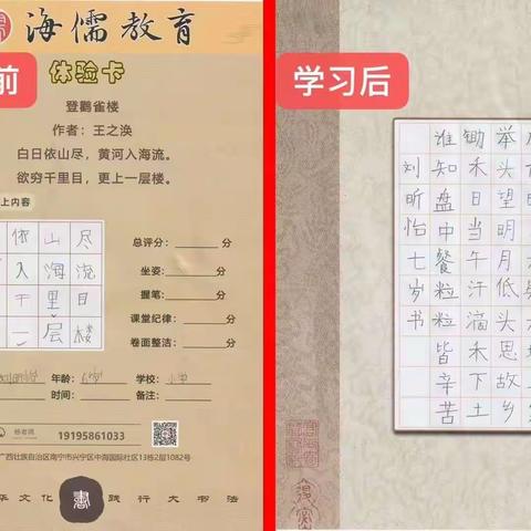 【你的努力终有所获】昕怡同学学习成长记