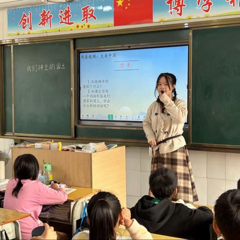 妙趣横生，探索想象——祁东县玉合洪丰小学2023年秋季教研活动