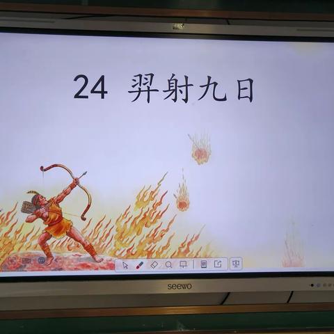 品神话之神奇，展教师之风采——亳州市第一小学二年级语文组公开课