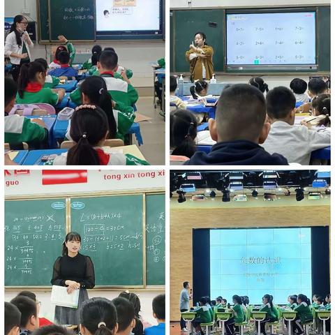 --“国培计划（2023）”中西部骨干项目十堰市农村中小学学科骨干教师培训（小学数学一组）报道四