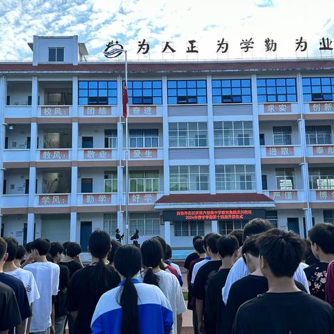 “青春筑梦，校园工作风采录”———百色市右江区第六初级中学教育集团龙川校区第十四周工作汇报