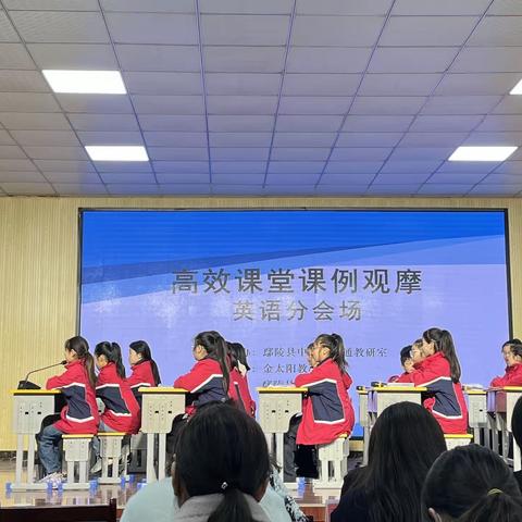 追逐光  靠近光  成为光——鄢陵县实验学校小学部英语观摩学习交流活动