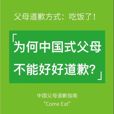 【家园共育】“浓浓关爱，陪伴成长”———句容市北部新城幼儿园中（2）班阅读交流活动