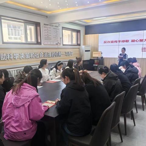 乌海银行银鹰支行进社区，共筑反诈防线，同享利率优惠