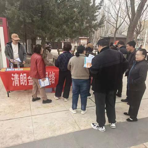 “清朗金融网络”主题宣传活动 筑牢金融消费安全防线