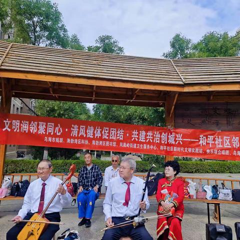 邻里相聚暖人心 金融服务进社区