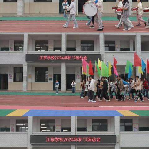 运动强体魄，筑梦向未来—石柱土家族自治县大歇中学第十九届体育节